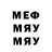 Меф кристаллы Julide Baranov