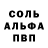 Amphetamine Розовый moonlight_154