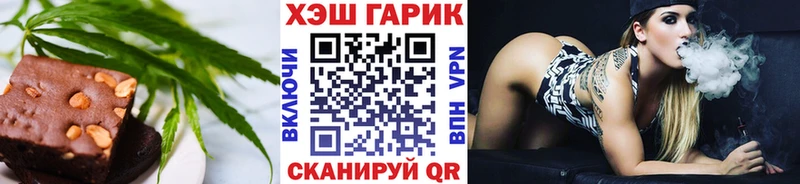 Cannafood конопля Калининск