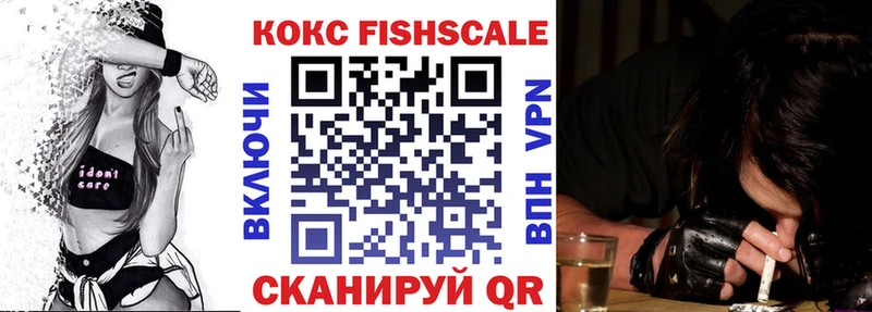 COCAIN 98%  гидра ONION  Калининск  купить наркоту 