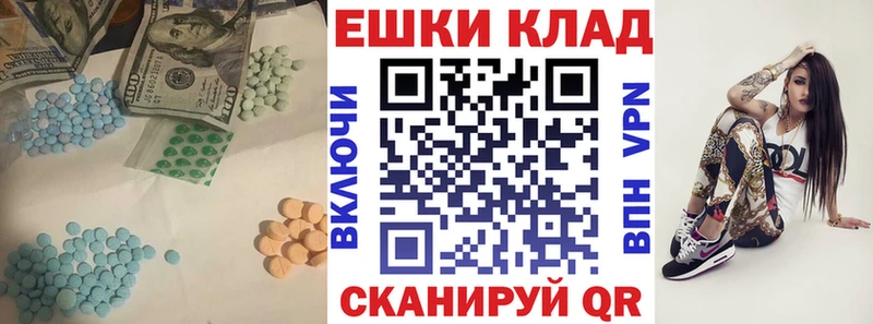 Ecstasy Punisher  блэк спрут зеркало  Калининск  как найти наркотики 