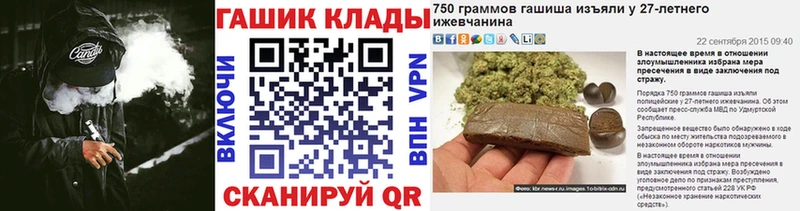 Гашиш гашик omg ССЫЛКА Калининск
