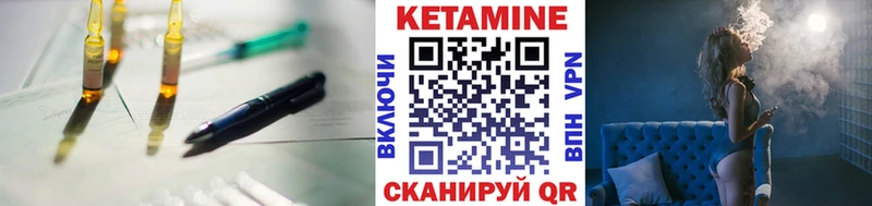 ОМГ ОМГ рабочий сайт  Калининск  КЕТАМИН ketamine 