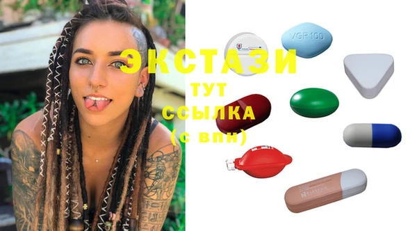мескалин Инта