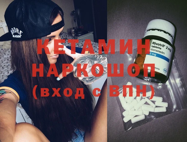 ALPHA-PVP Инсар