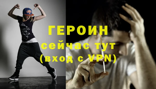 таблы Иннополис