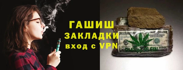 мескалин Инта
