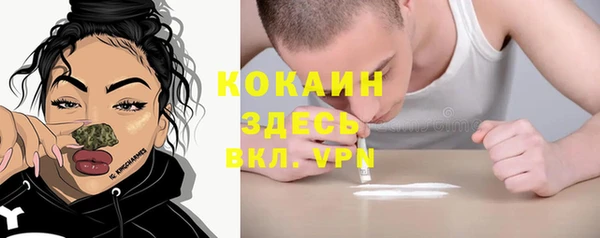 таблы Иннополис