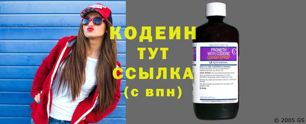 таблы Иннополис