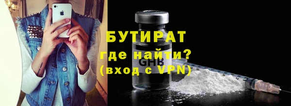 таблы Иннополис