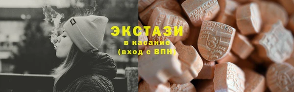 мдма Зеленокумск