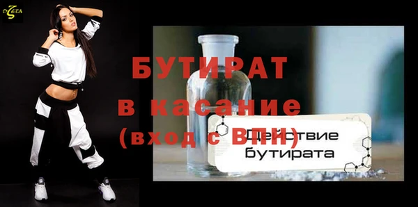mix Зеленодольск