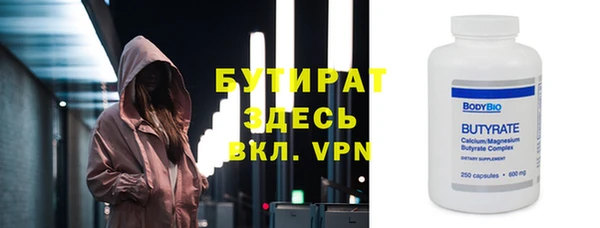 ALPHA-PVP Инсар