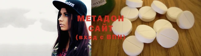 ALPHA-PVP Инсар