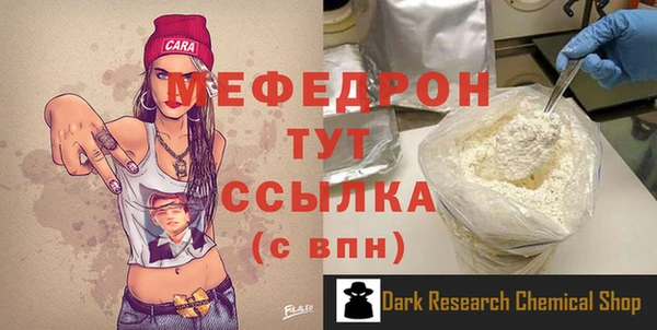 мдма Зеленокумск