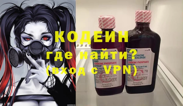 мескалин Инта
