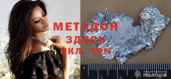 ALPHA-PVP Инсар