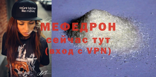 ALPHA-PVP Инсар