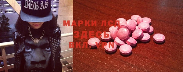 ALPHA-PVP Инсар