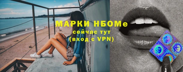 мескалин Инта