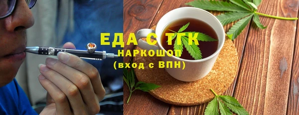 таблы Иннополис