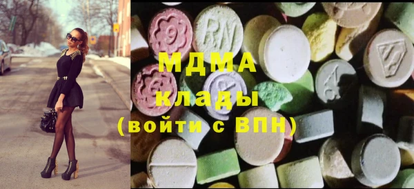 ALPHA-PVP Инсар