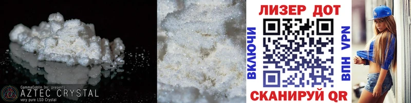 где продают Калининск ЛСД экстази ecstasy