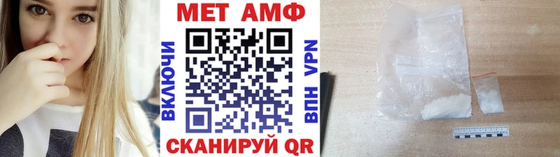 Метамфетамин Methamphetamine Калининск