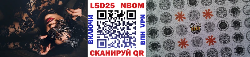Наркотические марки 1,8мг где можно купить наркотик Калининск