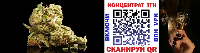 Дистиллят ТГК THC oil  Калининск 